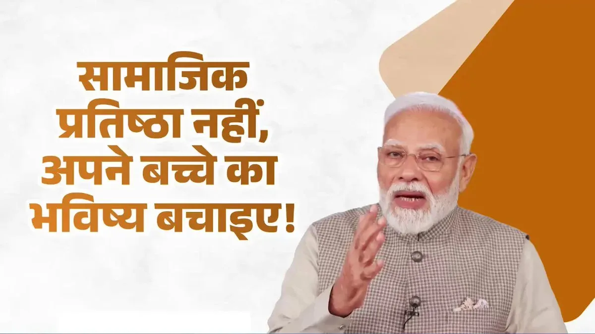 Amit Shah shares PM Modi's call for open family talk on drugs
