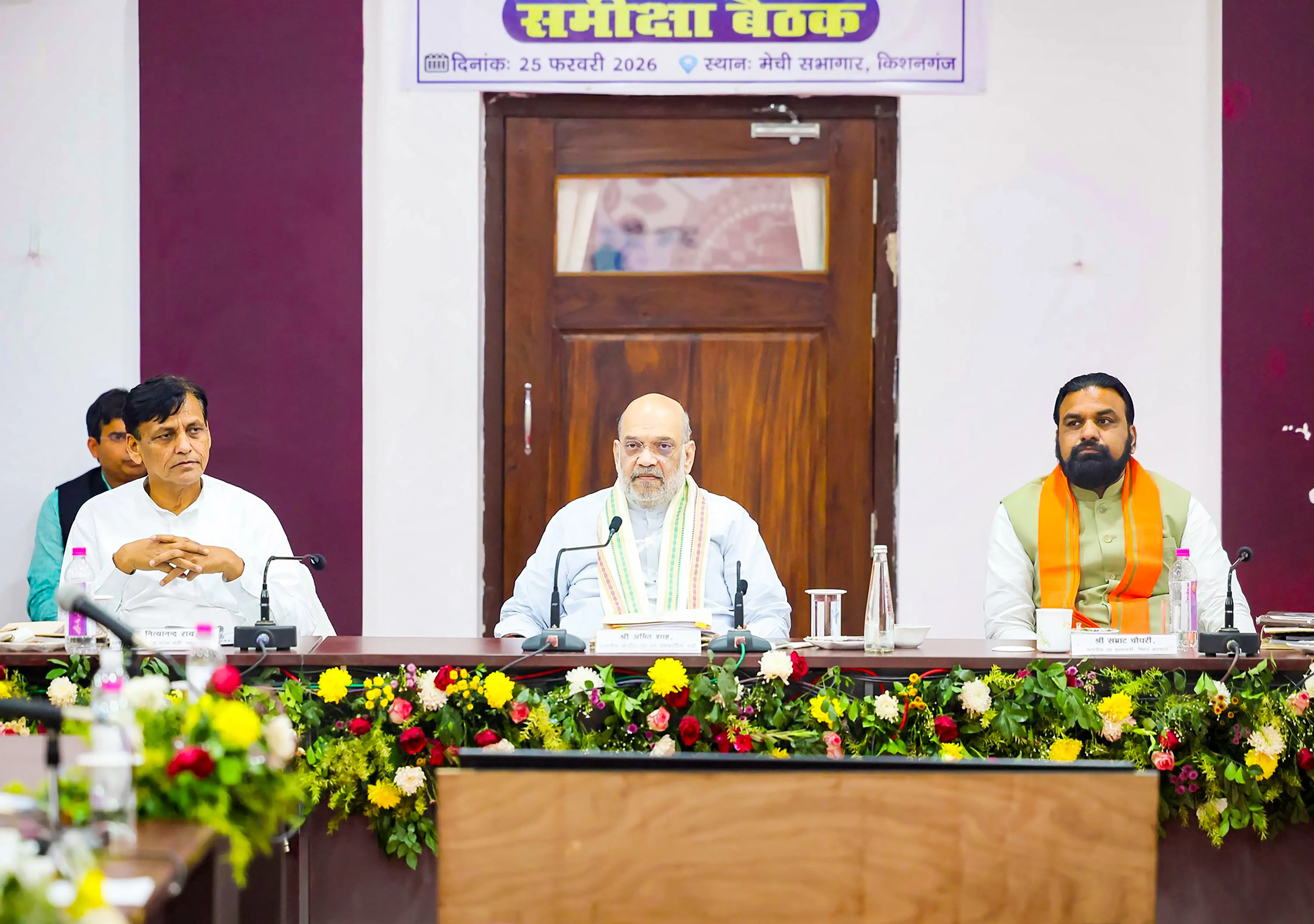 Amit Shah's Significant Visit to SSB Border Outpost in Araria, Bihar
