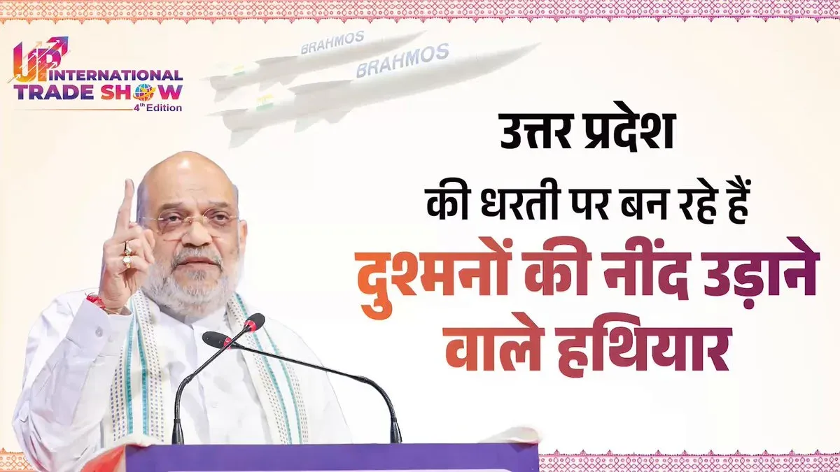 Amit Shah: UP-made BrahMos, Amethi AK-203 keeping enemies awake