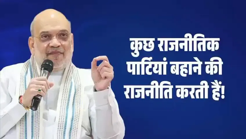 Amit Shah vows to oust AAP from Punjab, promises garden where Delhi garbage mountains stood