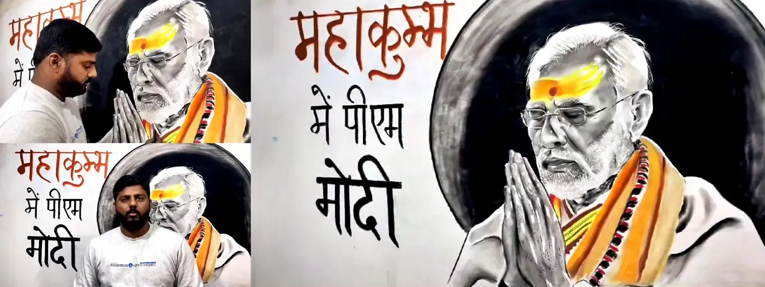 Amroha's Zuhaib Khan Honors PM Modi with Coal Art at Maha Kumbh