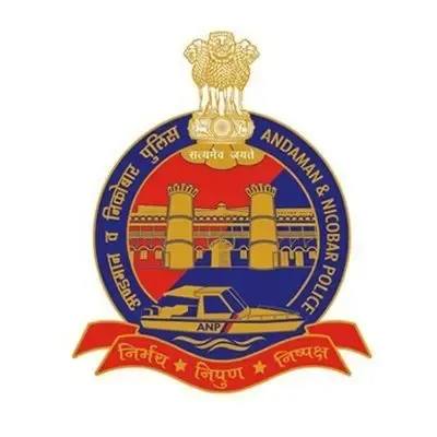 अंडमान और निकोबार पुलिस भर्ती 2026: 495 पदों पर बंपर वैकेंसी, जल्द शुरू होंगे आवेदन