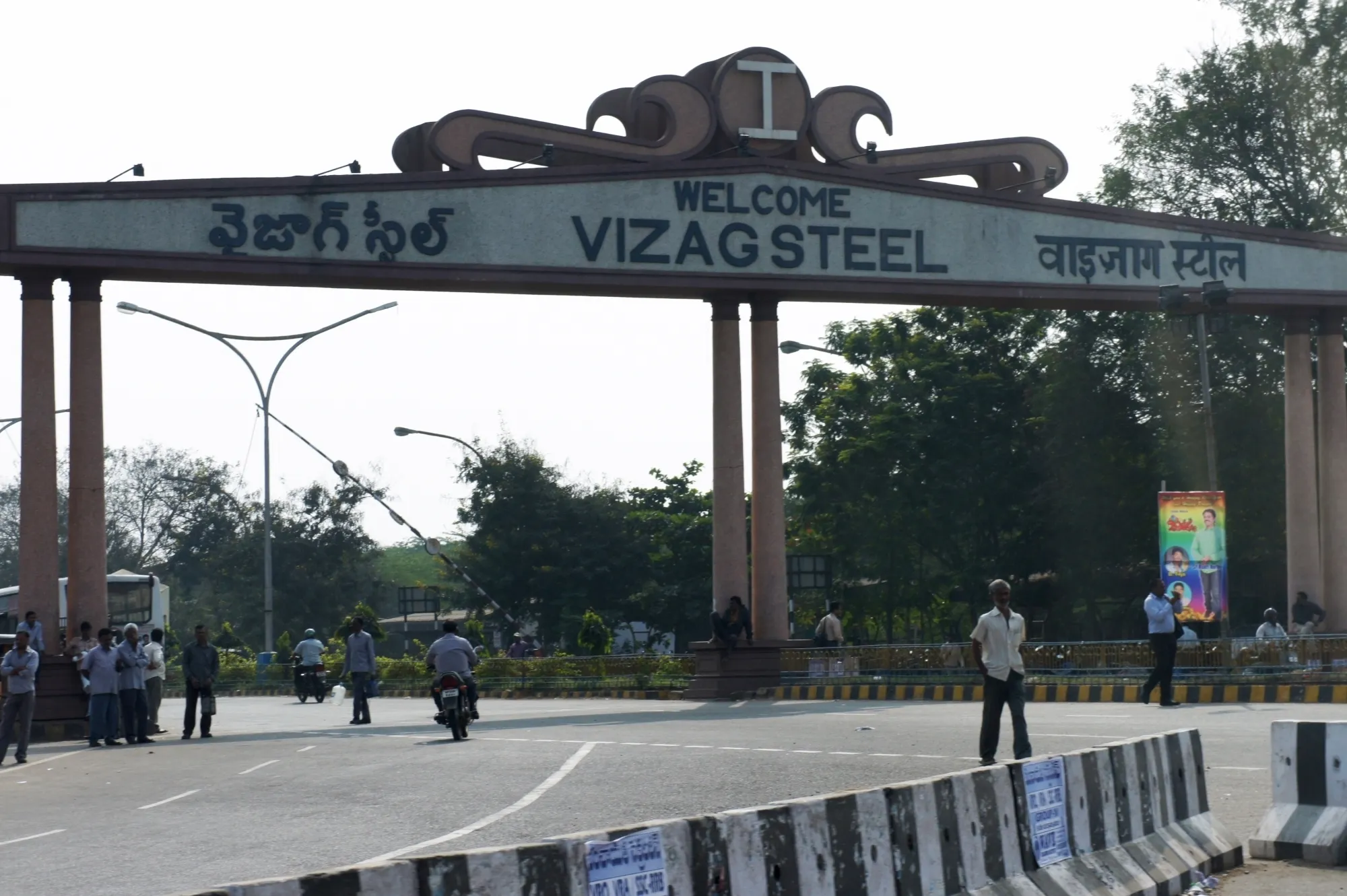Andhra Pradesh CM Expresses Gratitude to PM for Financial Aid to Revitalize Vizag Steel Plant