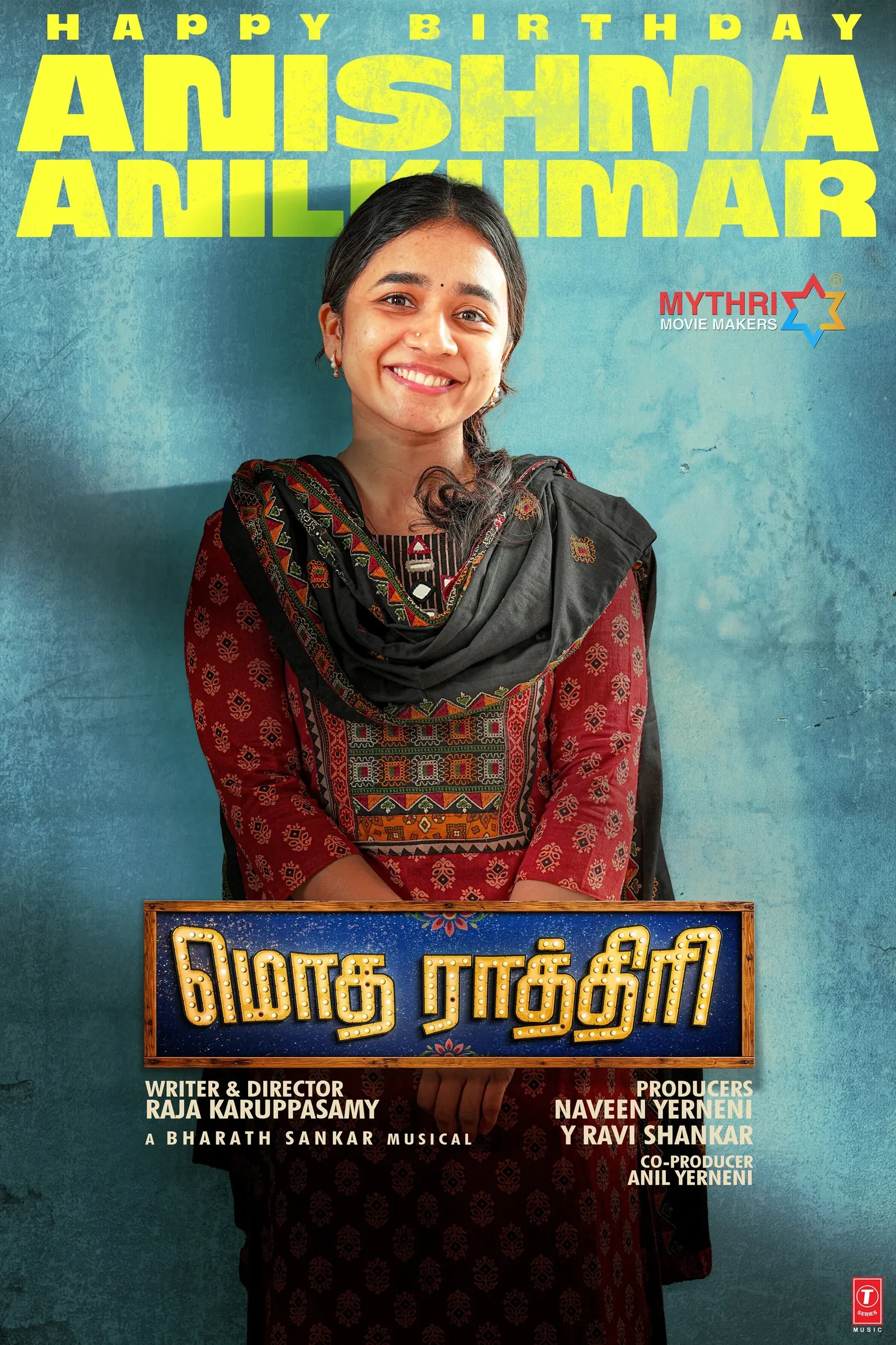 Anishma Anilkumar's 'Modha Rathiri' first look out on her birthday