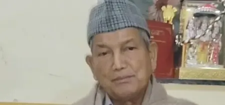 क्या अंकिता भंडारी केस की जांच सुप्रीम कोर्ट के जज की देखरेख में होनी चाहिए? - हरीश रावत