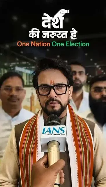 Anurag Thakur backs One Nation One Election in Lucknow