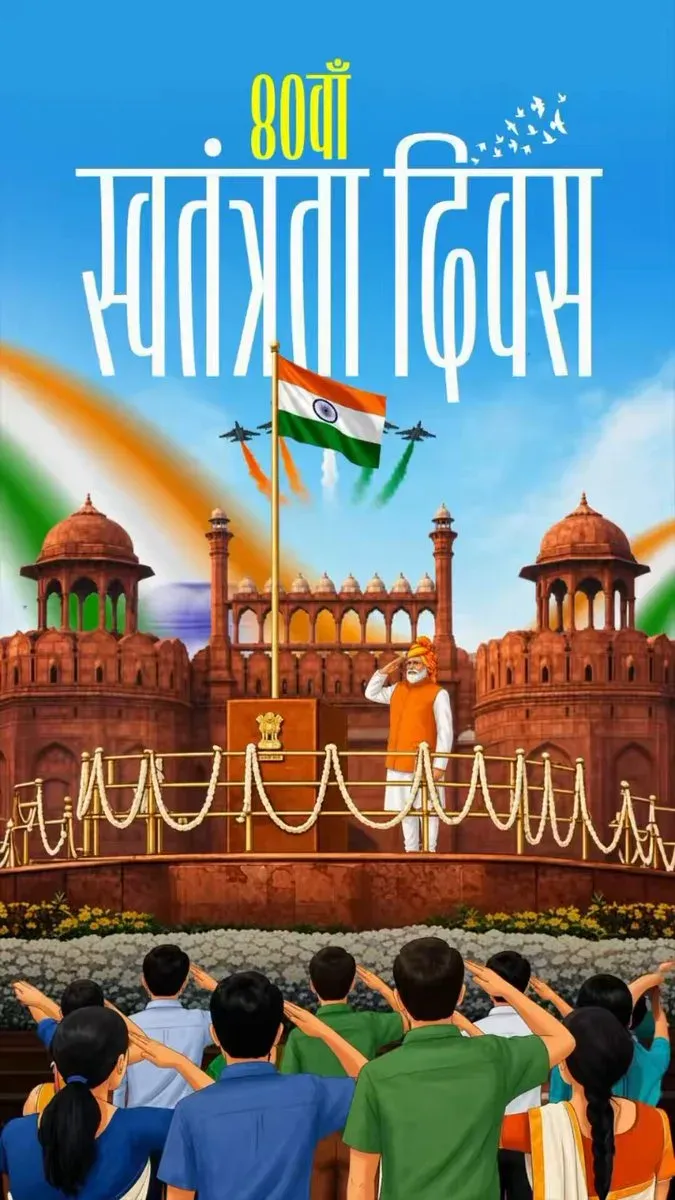 Anurag Thakur Greets Nation on Independence Day