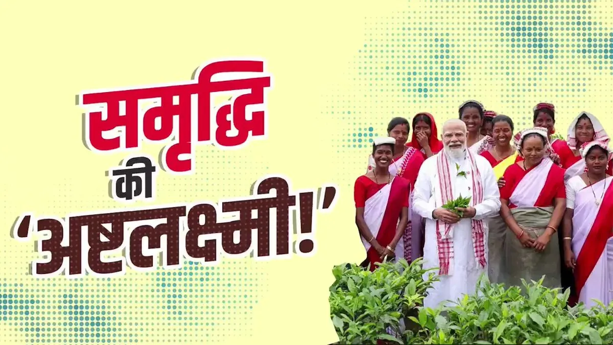 Anurag Thakur Hails 12 Years of Northeast Development Under Modi