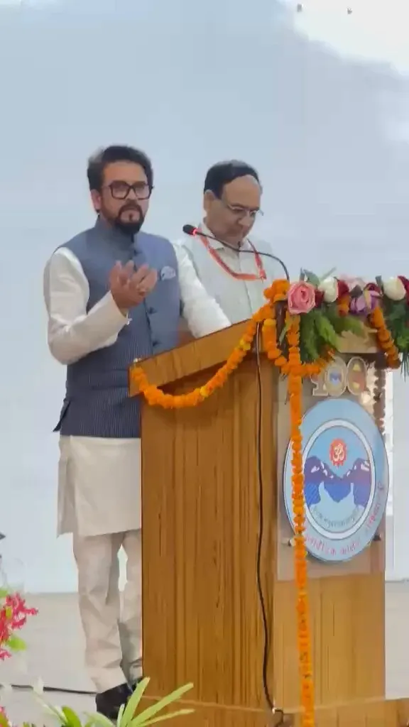 Anurag Thakur Hails DAV as World's Unique Education Network