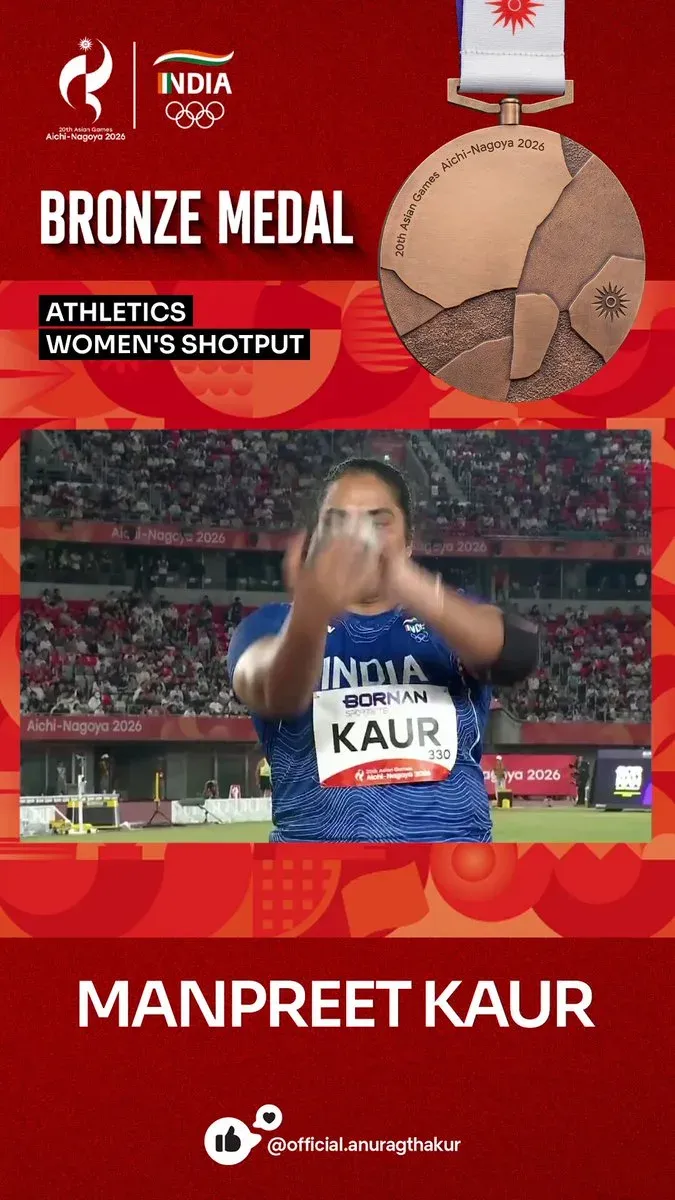 Anurag Thakur Hails Manpreet Kaur's Shot Put Bronze