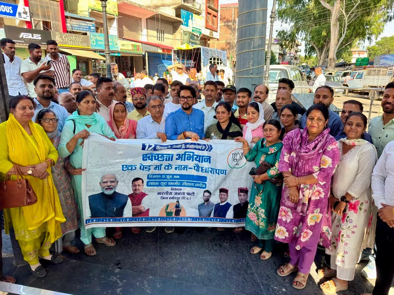 Anurag Thakur Leads Cleanliness Drive in Nadaun, HP