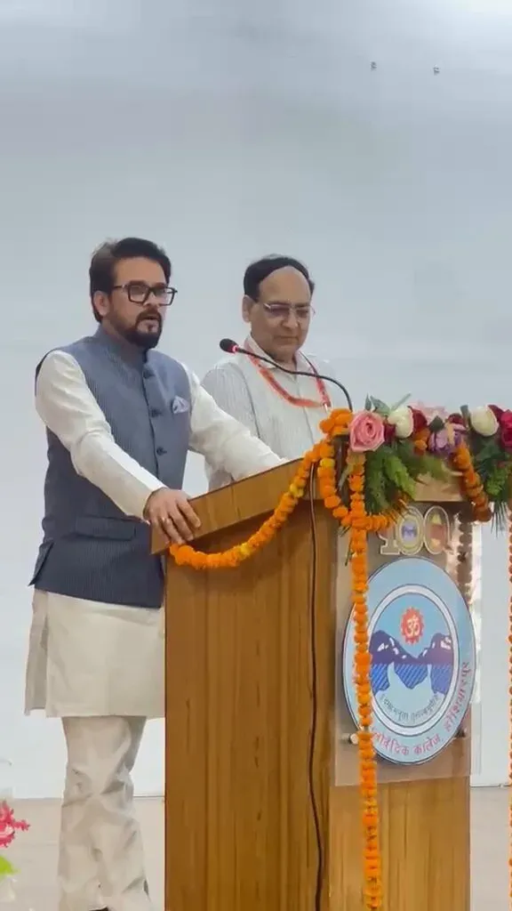 Anurag Thakur Visits DAV Institution in Hoshiarpur