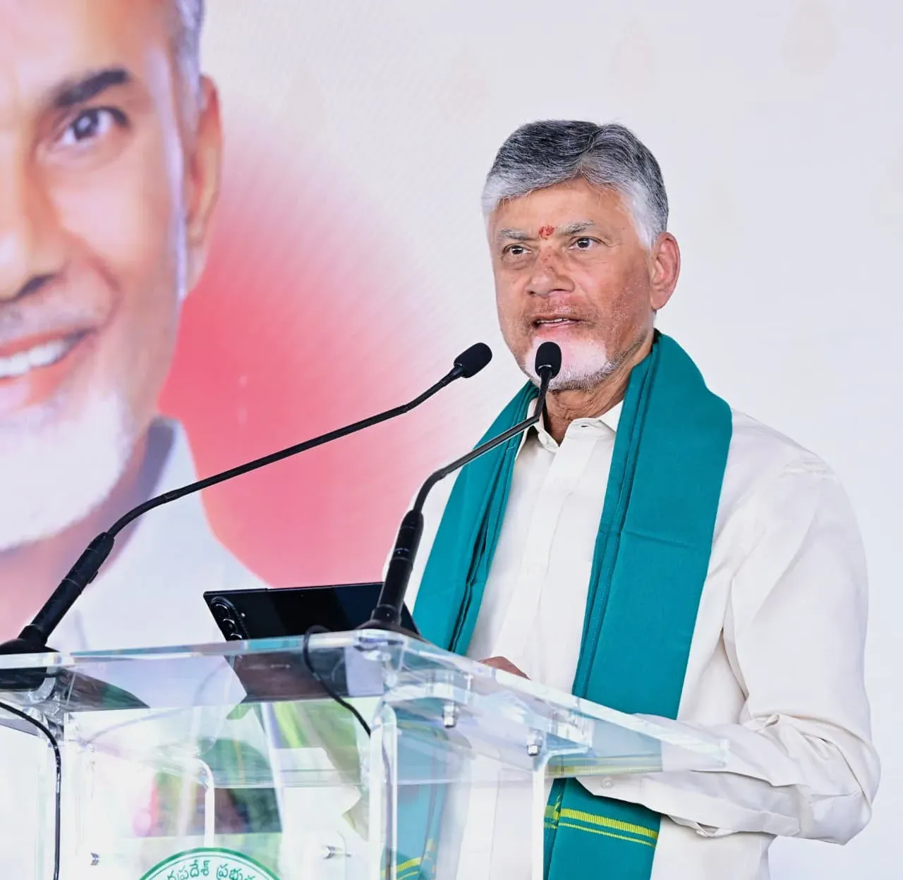 AP CM's Office Shares Governance Update on X