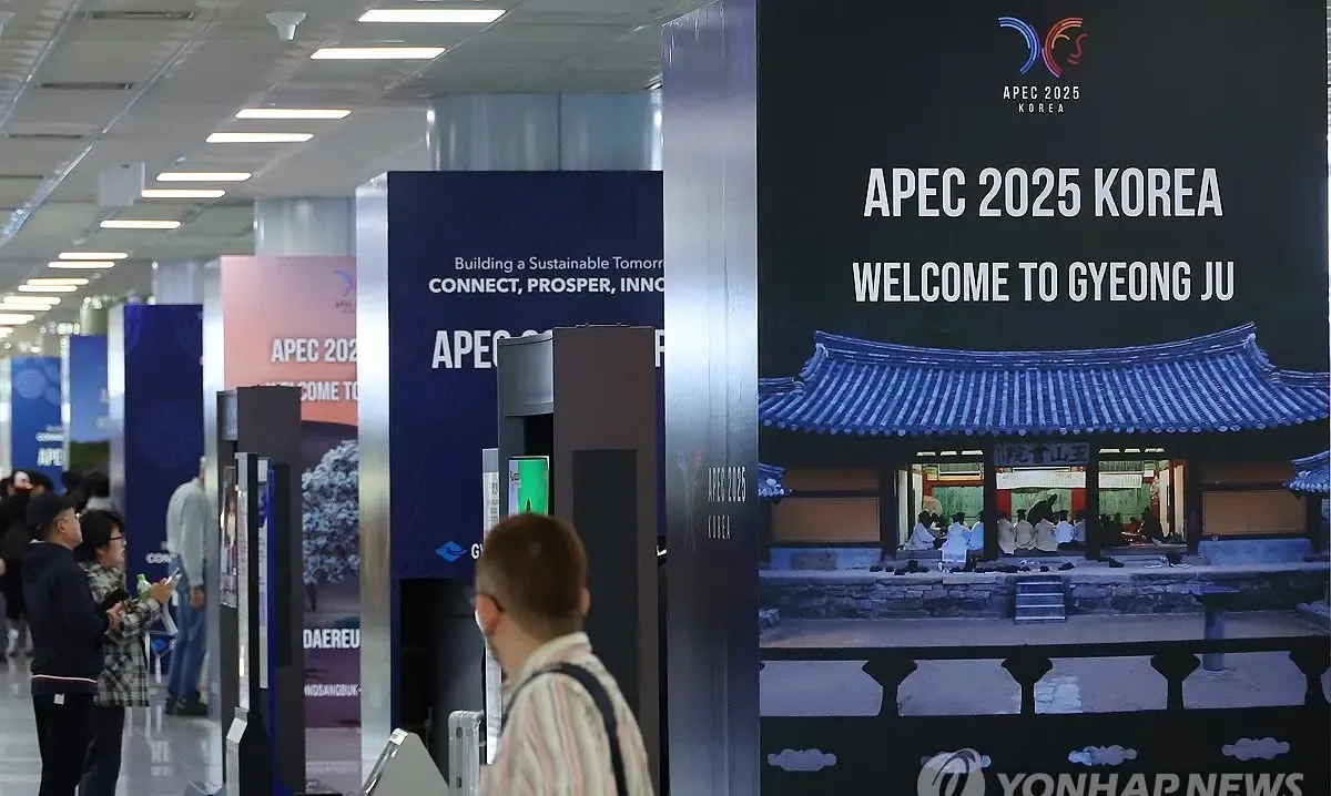 What Business Events Will Showcase South Korean Firms' Global Competitiveness?