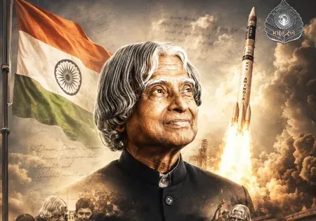 डॉ. एपीजे अब्दुल कलाम की पुण्यतिथि पर मुख्यमंत्रियों ने किया नमन, बताया देशवासियों के लिए प्रेरणास्रोत