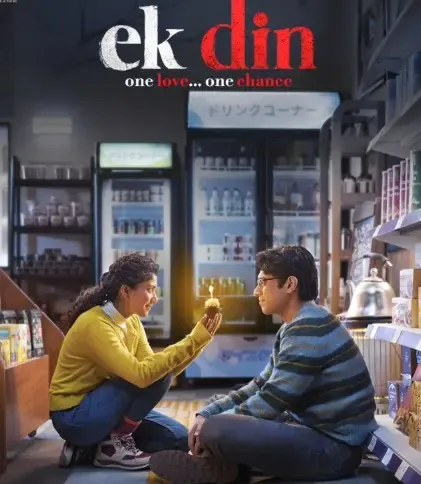 अरिजीत सिंह ने फिल्म 'एक दिन' के लिए अपनी जादुई आवाज प्रदान की