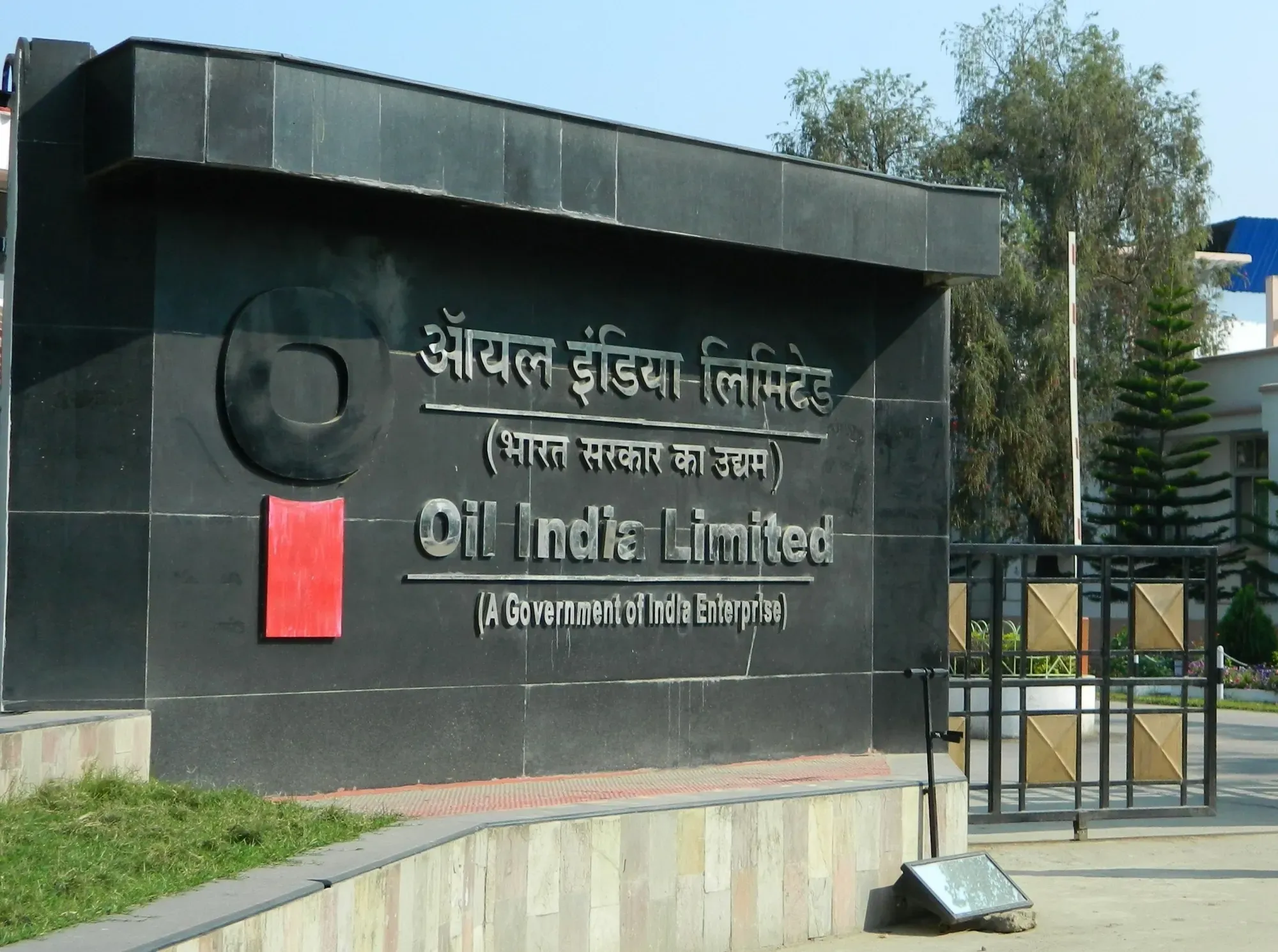 Arunachal Pradesh: NSCN-K-YA Demands Rs 20 Lakhs from OIL