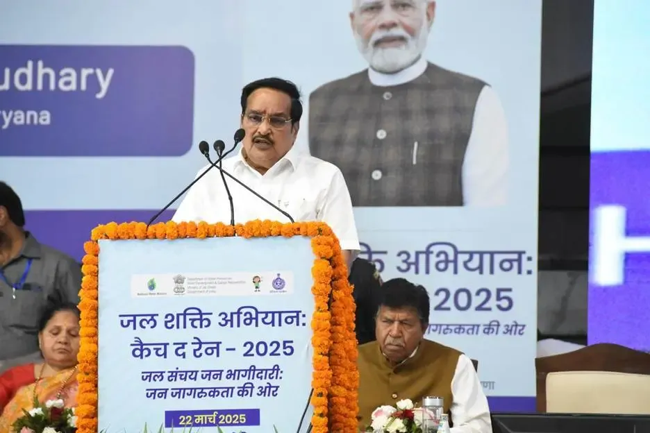 PM Modi Promotes 'Catch the Rain' Initiative; 24.24 Lakh Water Bodies Counted in Census