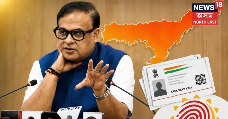 Assam Cabinet bars certain residents from Aadhaar cards