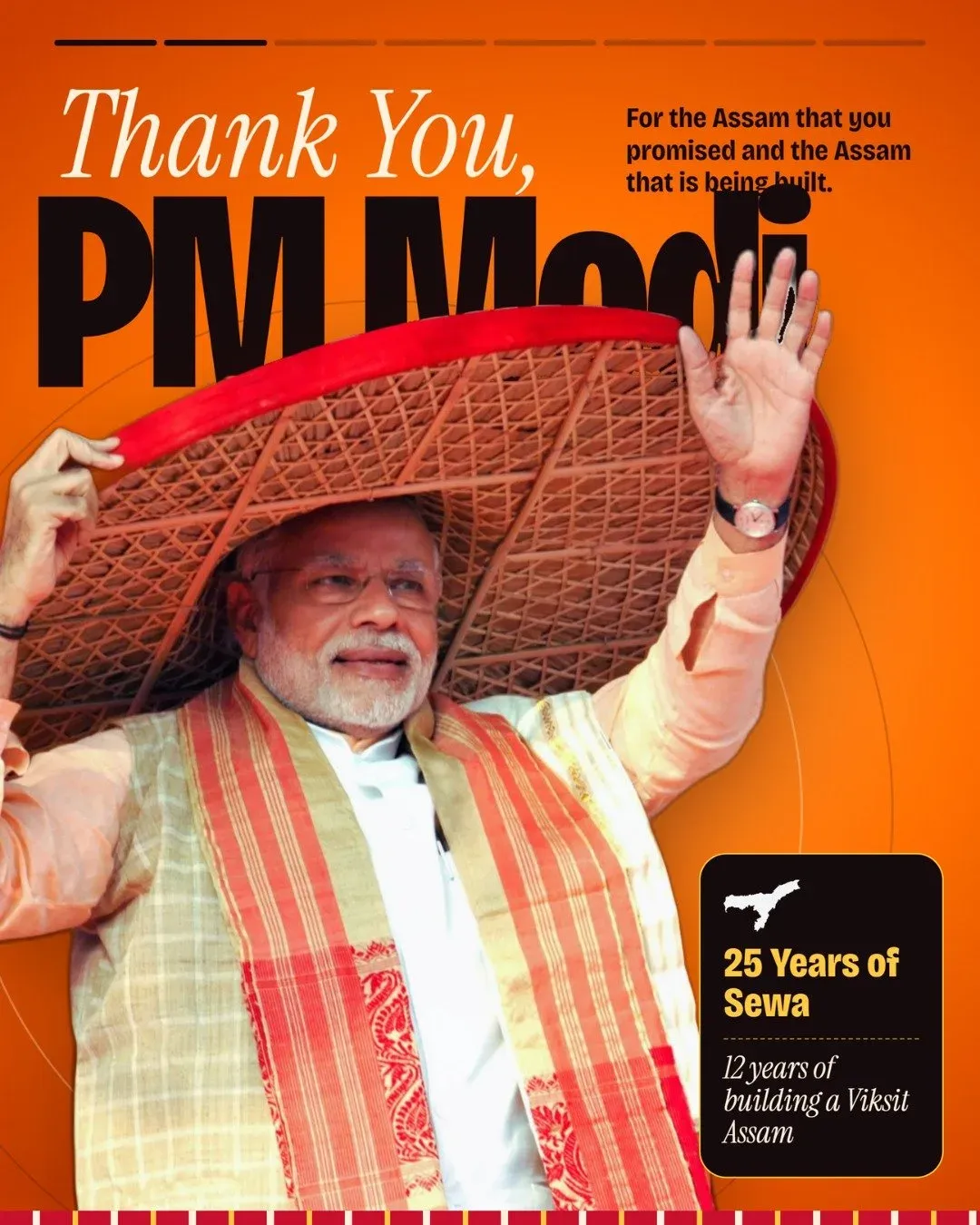 Assam Cabinet passes resolution thanking PM Modi for 12 years