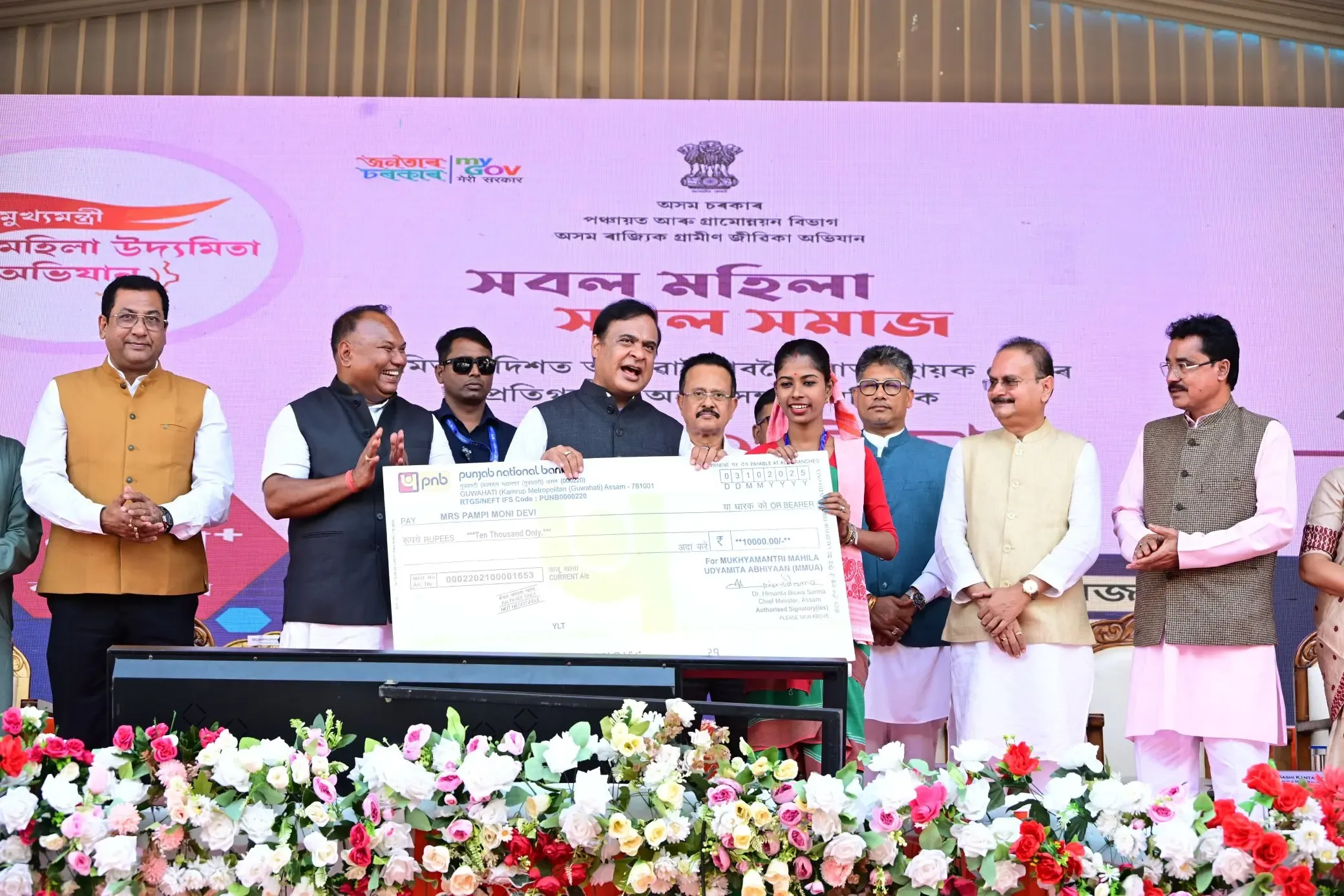 Will Assam CM's new law effectively ban polygamy and empower women?