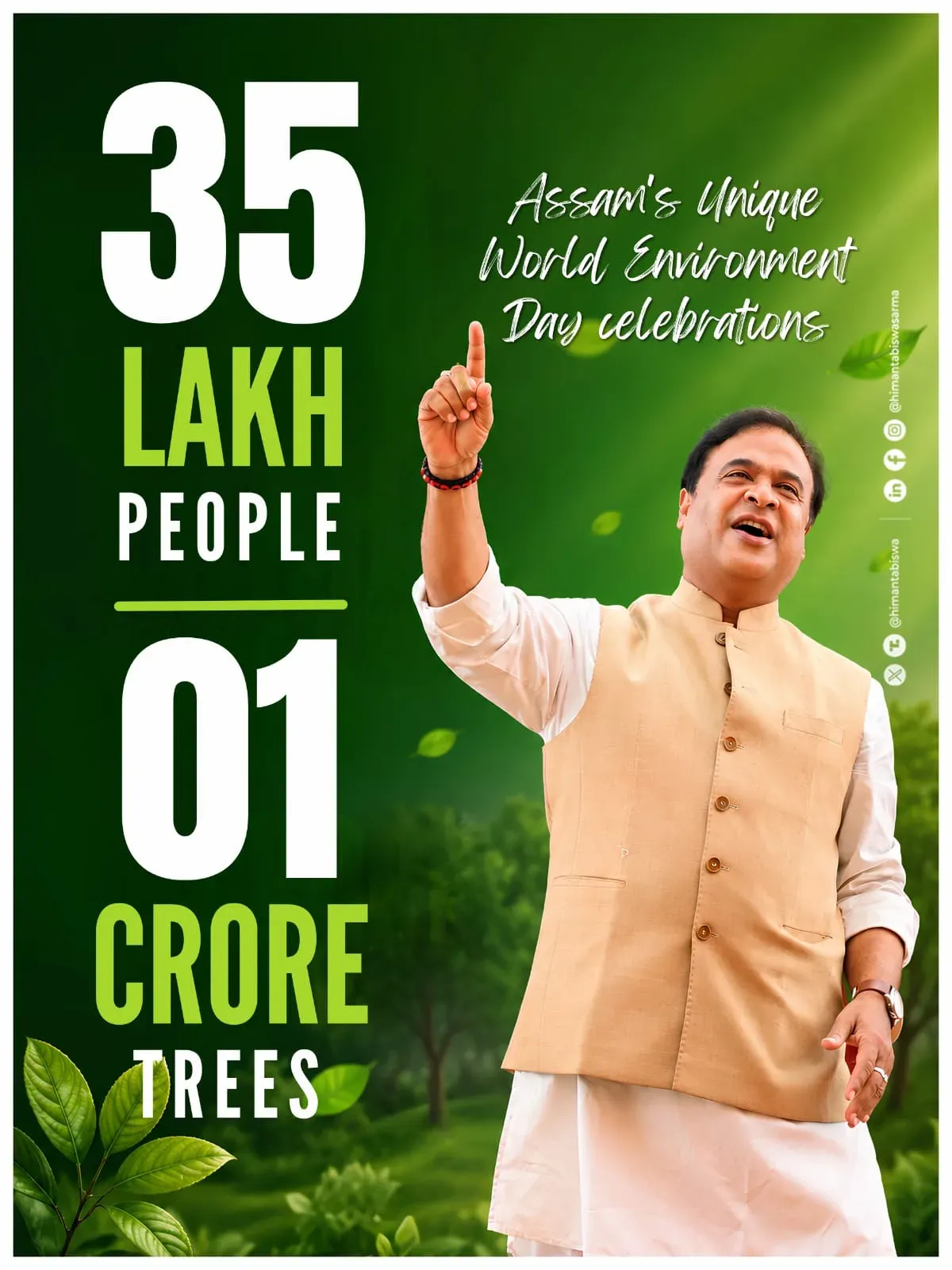 Assam CM Himanta announces 1 crore tree drive by 35 lakh SHG women