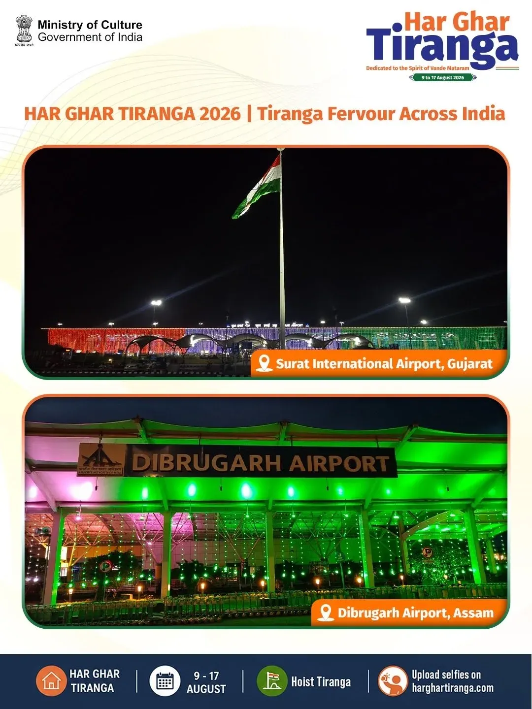 Assam CM Office Backs Har Ghar Tiranga Ahead of Independence Day