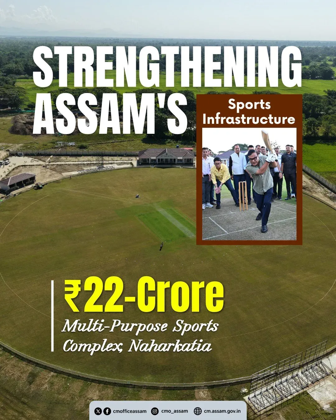 Assam CM Office flags ₹22-Cr Sports Complex at Naharkatia
