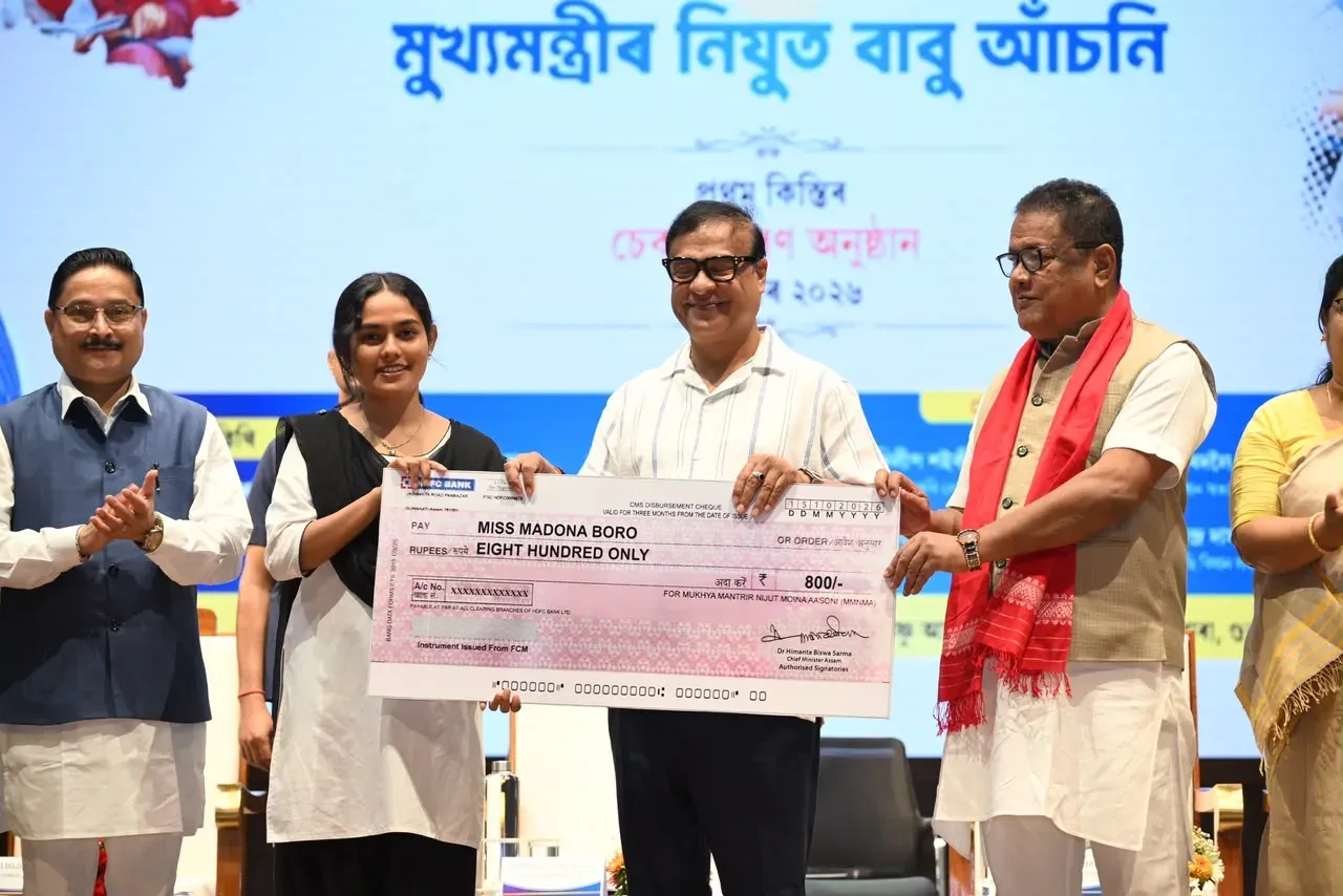 Assam CM Office: Nijut Moina to cover 4 new universities