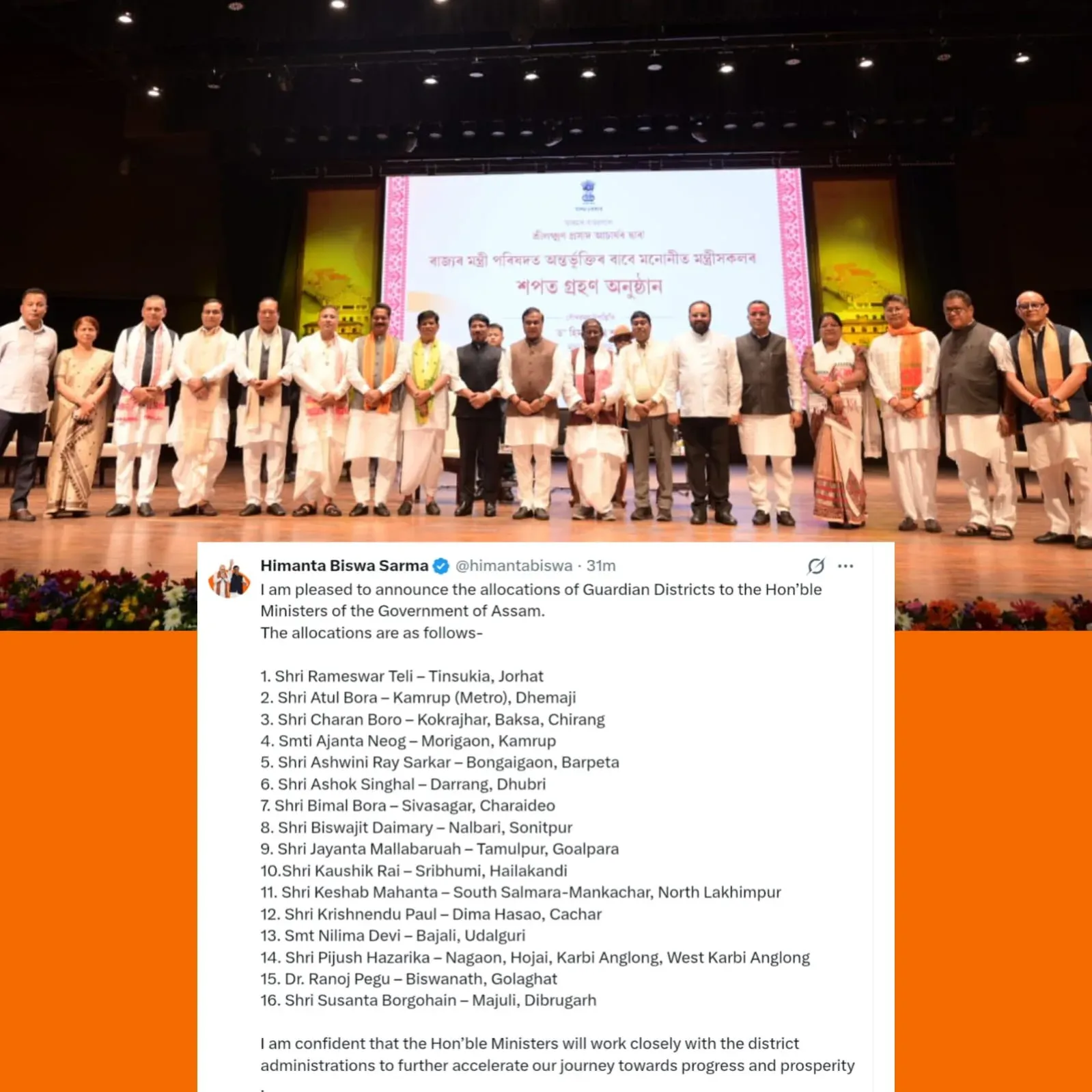 Assam CM Office Notifies Guardian Minister District Allocations