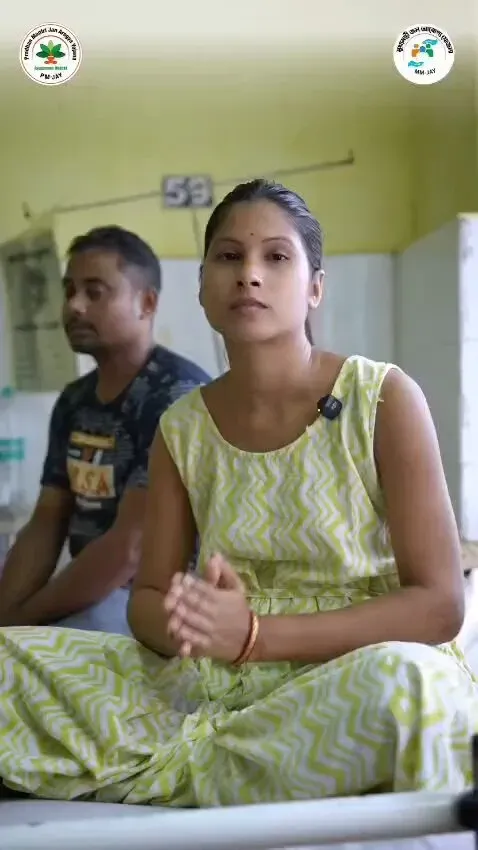 Assam CM Office spotlights Nalbari family's Ayushman Card story