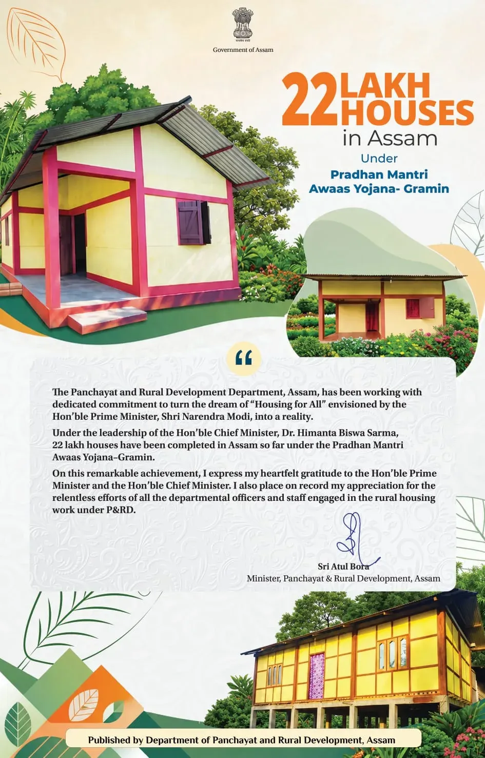 Assam completes 22 lakh PMAY-G pucca houses: CM Office