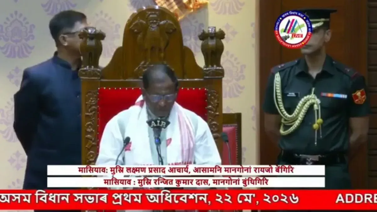 Assam Governor outlines border security steps, cites Centre-Bengal cooperation