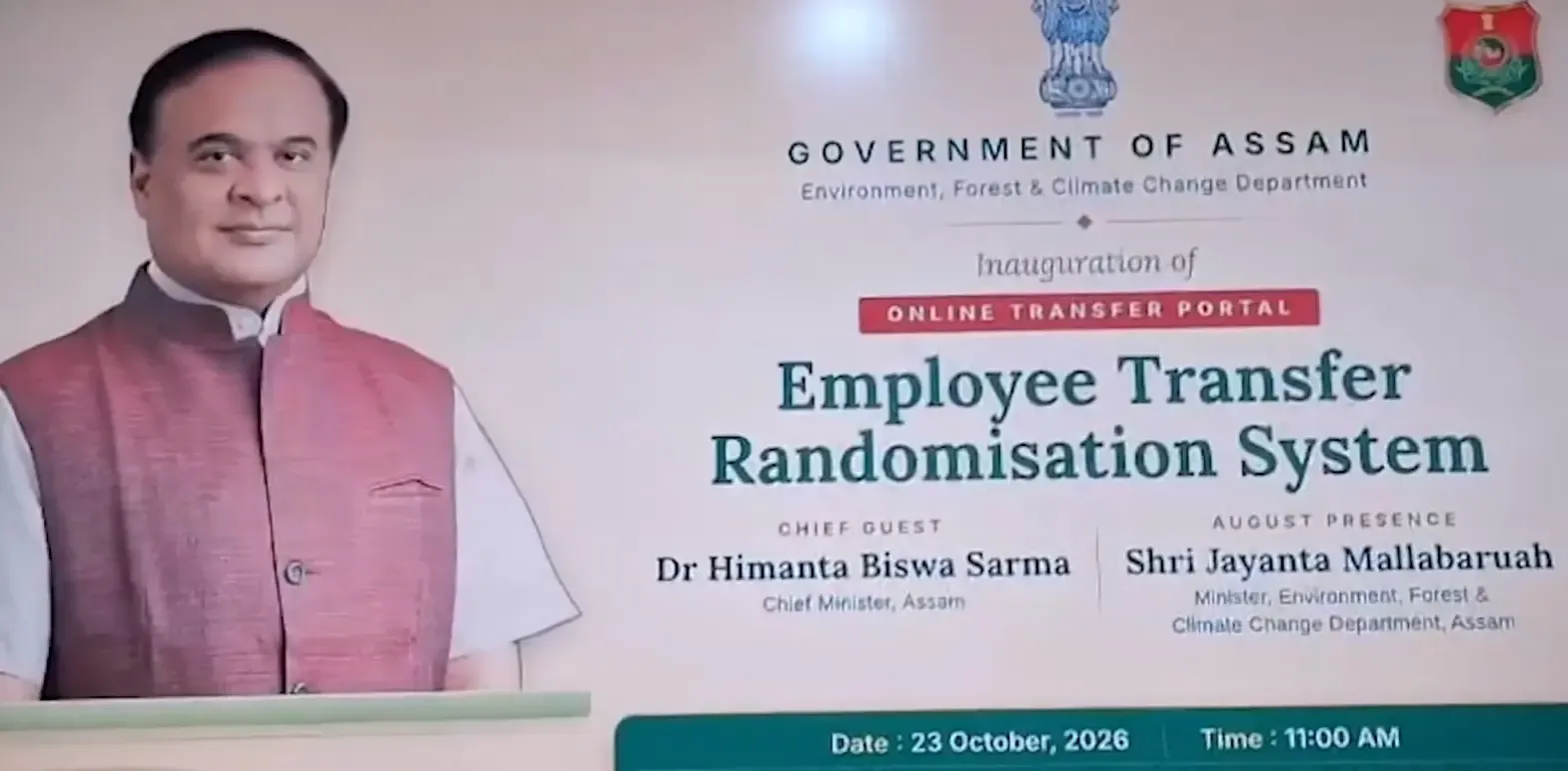 Assam launches ETRS online transfer portal for 2,137 Forest Dept staff