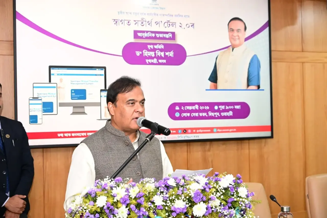 Has the Assam Government Introduced a New Advance Salary Scheme for Employees?