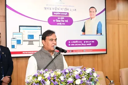 Has the Assam Government Introduced a New Advance Salary Scheme for Employees?