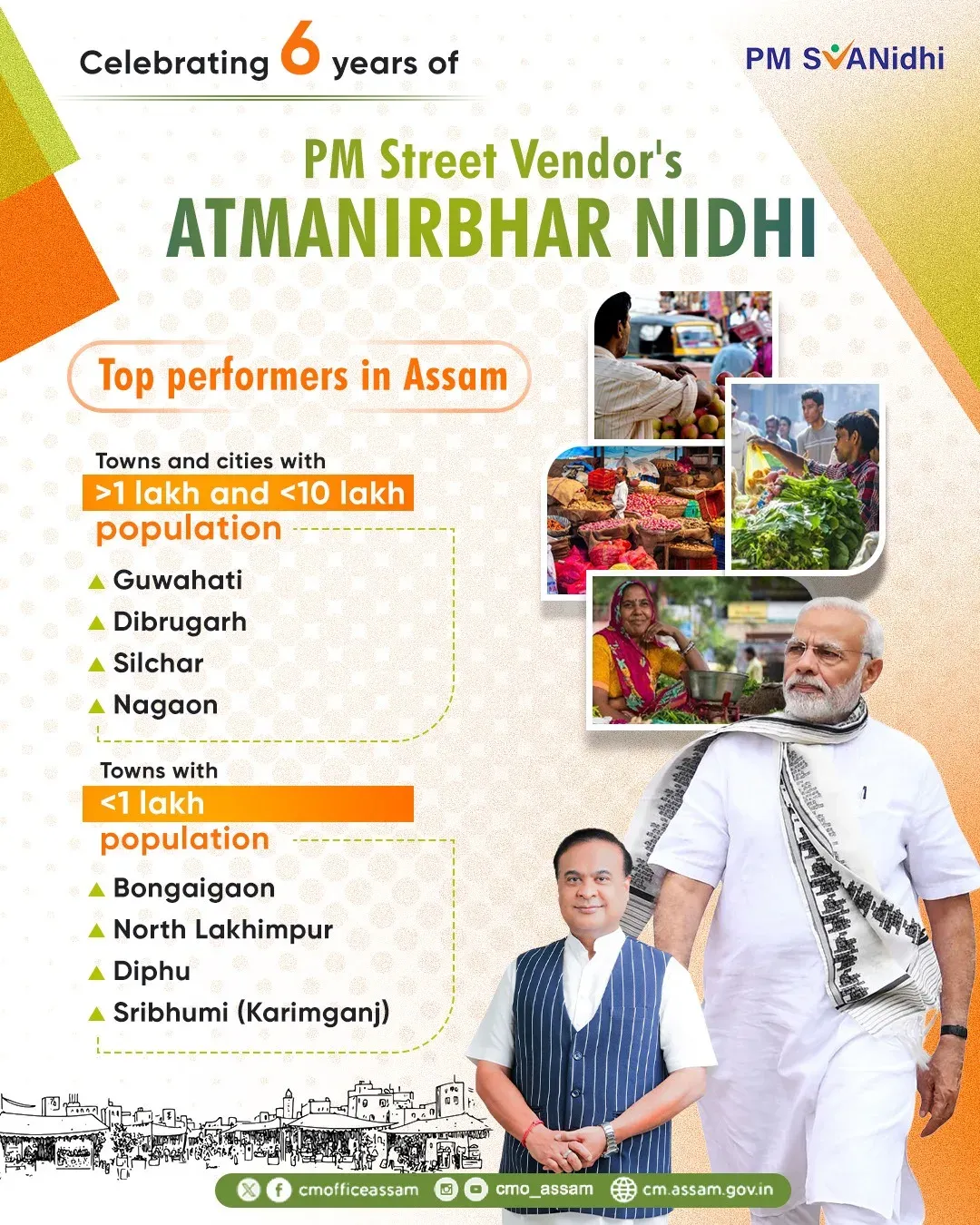 Assam marks 6 years of PM SVANidhi with top national rankings