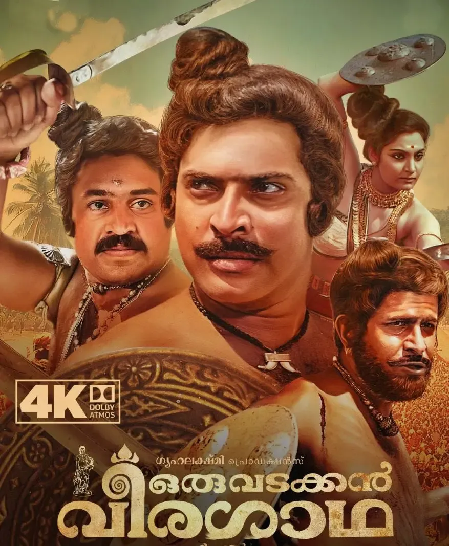 Aswathy Srikanth Calls Her Father's Work 'Oru Vadakkan Veergatha' an 'Iconic' Masterpiece