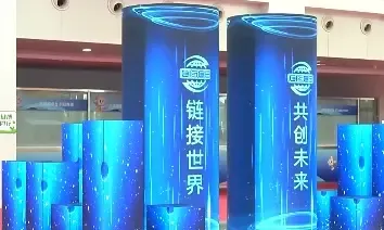 चौथे CISCE में ऑस्ट्रेलिया बनेगा मुख्य अतिथि, पहली बार आधिकारिक भागीदारी की पुष्टि