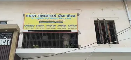 राम मंदिर चढ़ावा गबन: अविनाश शुक्ला पहले बेचता था पानी की बोतल, फिर मिली पैसे गिनने की नौकरी