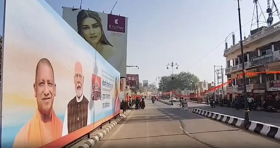 Ayodhya Prepares for President Murmu's Significant Visit on March 19
