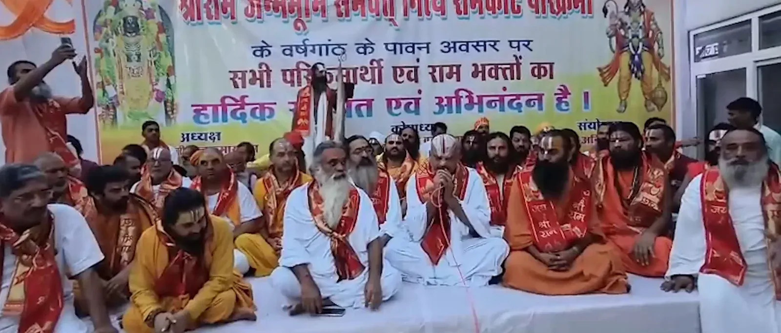 अयोध्या रामकोट परिक्रमा का एक वर्ष पूर्ण, हजारों श्रद्धालुओं ने अंतर्गृही परिक्रमा में लगाई आस्था की डुबकी