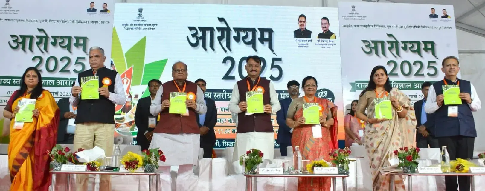 Ayurveda: The Essence Beyond Modern Medicine, Says Rajasthan Dy CM