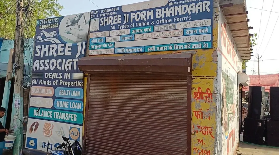 How Did the BA Final Year Hindi Exam Paper Get Leaked in Sonipat?