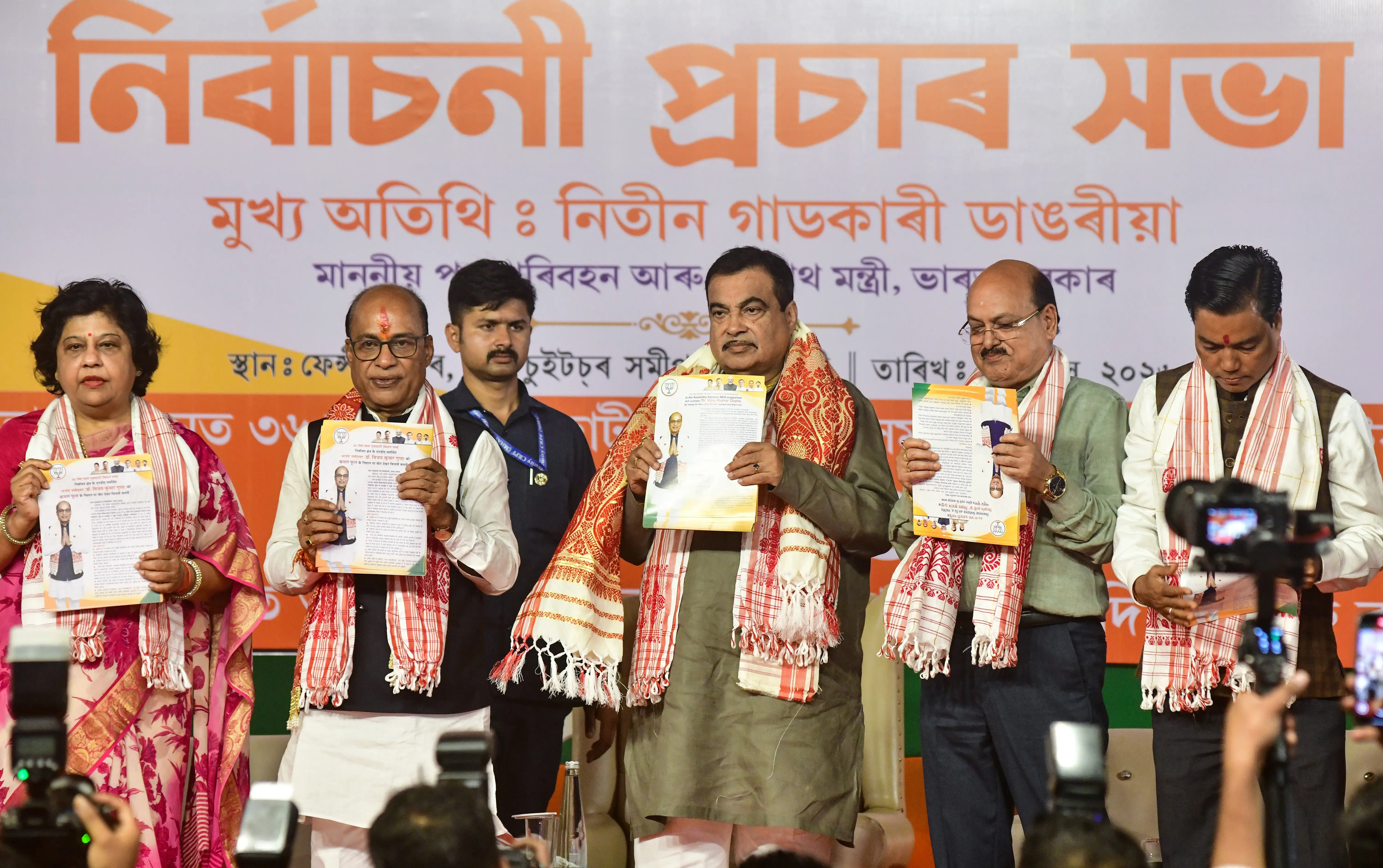 Support BJP for Assam's Bright Future: Nitin Gadkari