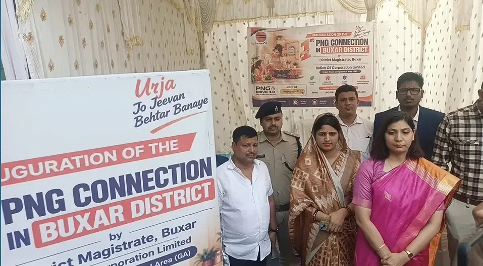 डुमरांव में प्रीपेड पीएनजी गैस सेवा शुरू: 498 घरों को कनेक्शन, 1,000 तक विस्तार का लक्ष्य