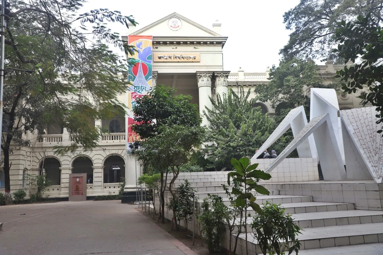 What Are Jagannath University Students Protesting For?