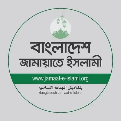 Is Bangladesh Jamaat-e-Islami Attracting Awami League Leaders With Promises of 'Full Responsibility'?