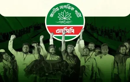 Why is the NCP Aligning with Jamaat-e-Islami Ahead of Elections?
