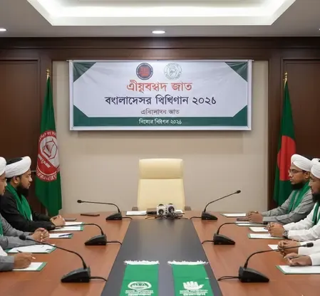 Is a Rift Emerging in the Jamaat-led Alliance Ahead of the February Polls?